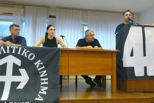 4e ethnikistiko somateio